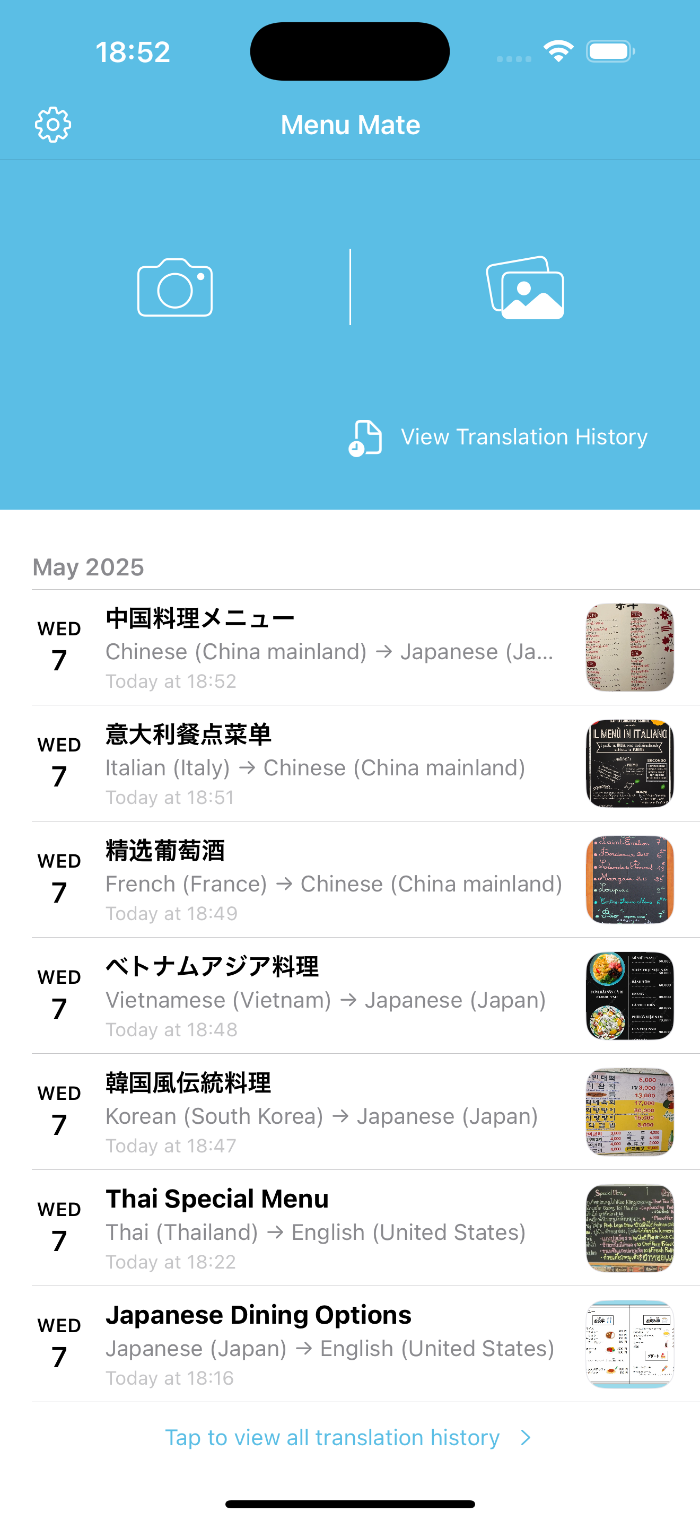 Menu Mate Screenshot 1